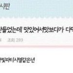 <b>cu</b> 맛있는거뭐있어