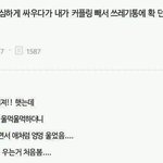 ㅈㄴ<b>얼척</b>없네 이거