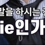 진짜 세븐틴 개웃겨ㅋㅋㄱㅋㄲㅋㅋ