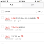 [드루와] 와 호모에 미친 내 인생 ㄹㅈㄷ