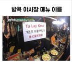 [ㅈㄱㄴ] 내가 자주 하는 <b>망상</b> 모음
