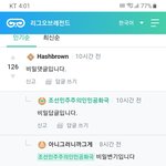 [댓글부탁해] 애들아 <b>남초</b>에서 어떻게 노는지 갖고와봄