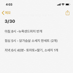 얘들아 다이어트 3일짼데 어지러워