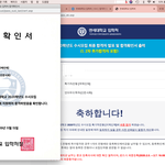 [댓글부탁해] 연대 20<b>학번</b>임 궁물