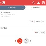 [NCT] 와 미친