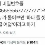좋아하는 노래로 <b>알람</b> 해놓으면