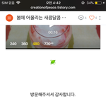 [댓글부탁해] 딸기청 만든다고 <b>블로그</b> 찾아보는데