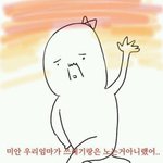 [19] 중딩 남자애들 개빡침