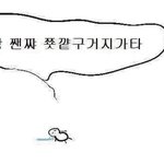 [댓글부탁해] 한 사람한테 전부가 되는 법 알려주라