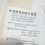 나 <b>글씨체</b> ㄱㅊ음?