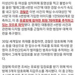 [댓글부탁해] 애들아 N번방 가해자 70명이래
