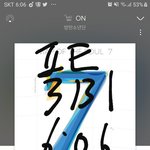 [방탄소년단] 이삐들 <b>방</b>모닝