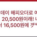 온라인<b>학습</b> 위두랑