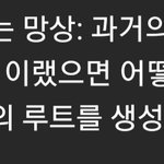 나 혼자 보려구 올리는 <b>INFP</b> 모음,,