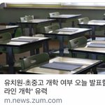 아직 <b>확정</b>한거 아니라고