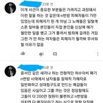 [댓글부탁해] n번방 얘 <b>의견</b> 어케 생각하냐