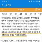 [드루와] 야 큰<b>일남</b>