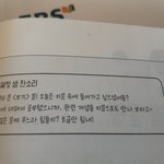 아 나비효과 듣는데