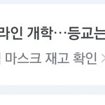 이게 <b>뭔</b> <b>소리</b>임???