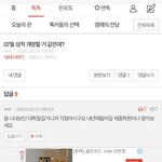 [19] 진짜 07한테<b>열폭</b>하는거 한심하다