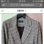 [드루와] 이 옷 어땡