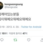 한결같은 스포 대마왕