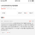 [드루와] 판에 <b>싹수</b> 터진 애 개많다 진짜...