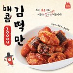 [댓글부탁해] 솔까말 코로나 때문에 상황 신기vsㅈ같음