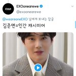 [EXO] 야 엓엑소공계가 면대면인터뷰 <b>진거</b> 올려줌ㅋㅋㅋ
