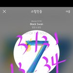 [방탄소년단] <b>파파</b>모찤ㅋㅋㅋㅋㅋㅋ