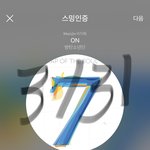 [방탄소년단] 김석진 진짜 아오 반의 <b>반입</b>거리