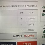 [댓글부탁해] 대성 교재 조카비싸다 진짜