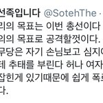 [19] <b>n</b>번방 사건 조주빈이 아닙니다 실세는 따로 있습니다.