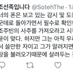 [드루와] 여러분 <b>n</b>번방 사건 조주빈이 아닙니다.