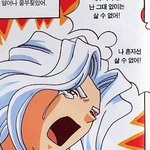 [드루와] <b>엽떡</b> 또 먹고싶다 ;;;;;;