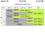 지금 말하는 <b>내용</b> 한번에 <b>정리</b>함