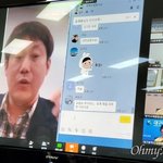 [댓글부탁해] 온라인 <b>개학</b> 캠키면 이렇게 다 보임ㅋㅋㅋ