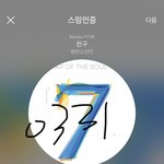 [방탄소년단] 아무리 생각해도 그게 더 귀찮은데