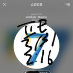 [방탄소년단] 석찌 ㄹㅇ <b>아미</b> 잘알