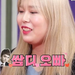 쌈디한테 <b>청혼</b>했던 팬