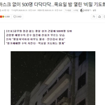 [방탈죄송] 대구 비밀기도회