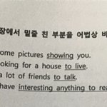 영어 쉬운문제 풀어<b>조랑</b>