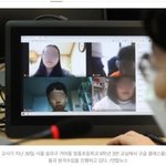 [댓글부탁해] 얘들아 온라인 <b>강의</b>하면 얼굴 무조건 화면에 뜨냐ㅋㅋㅋ...