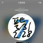 [방탄소년단] 저<b>화질</b> 액히들