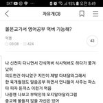 와 수능연기 찐<b>이네</b> 대박