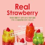 [댓글부탁해] 야;; 나 이거 주문 했는데 에바vs맛있을듯