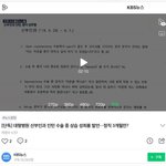 [방탈죄송] 대형병원  산부인과 인턴 수술중 성희롱