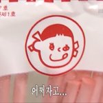 [ㅋㅋㅋ] 내가 대통령이었으면 <b>오열</b>할듯
