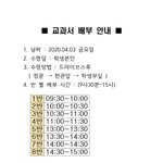 [댓글부탁해] 이거<b>뭔</b><b>말</b>임???