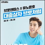 [드루와] 근데 온라인개학 <b>여론</b>조사 있잖아
